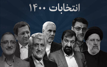 این دو دقیقه را از دست ندهید/ فرار همتی از پاسخ به ابربدهکاران بانکی چه دلیلی داشت 