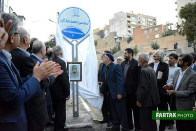 مراسم رونمایی از تندیس میرزا رضا کلهر