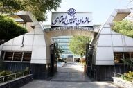 اطلاعیه فوری سازمان تامین اجتماعی برای بازنشستگان و مستمری‌بگیران
