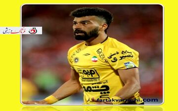  واکنش رامین رضاییان به شعار هواداران پرسپولیس  