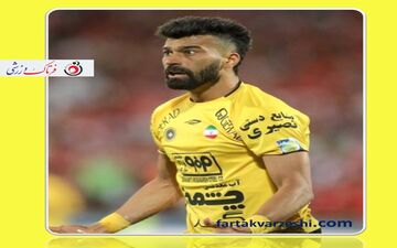 واکنش رامین رضاییان به شعار هواداران پرسپولیس  