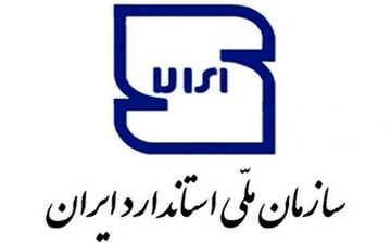 رئیس سازمان ملی استاندارد: ‌از تولید پنج خودروی ناایمن جلوگیری کردیم