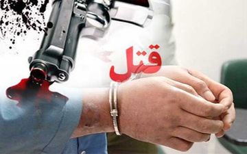 جزییات قتل ۲ نفر در موسسه اعزام دانشجو در نزدیکی کنسولگری ترکیه