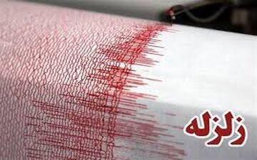 وقوع زلزله ۴.۴ ریشتری در کرمانشاه