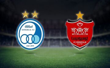 اعلام ارزش سهام استقلال و پرسپولیس + ویدئو
