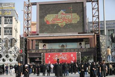جاماندگاه اربعین تهران 