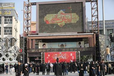 جاماندگاه اربعین تهران 