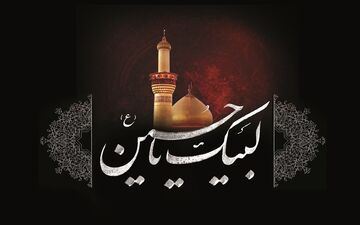 محبوبیت و جایگاه والای امام حسین(ع) از دیدگاه علمای برجسته اهل‌سنت کردستان