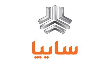 اولین قرعه کشی فروش فوق‌العاده ۴ محصول سایپا در سال ۱۴۰۰ انجام شد
