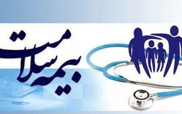 استقرار نسخه نویسی الکترونیک تا پایان سال
