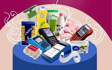  آغاز واریز یارانه کالابرگ