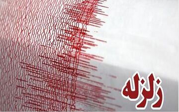 بندر گناوه برای دهمین بار لرزید