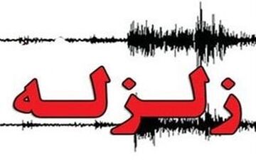 شهر دهدشت لرزید