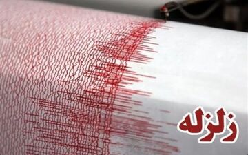 زمین‌لرزه ۶.۲ ریشتری جاوه را تحت تأثیر قرار داد