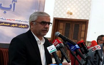 ‌تهران فقط ۱۲ درصد آب ذخیره دارد؛ خطر روز صفر آبی نزدیک است!