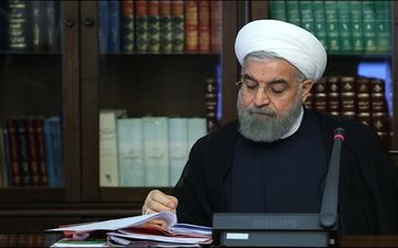  رییس جمهوری قانون دائمی شدن مدیریت خدمات کشوری را ابلاغ کرد