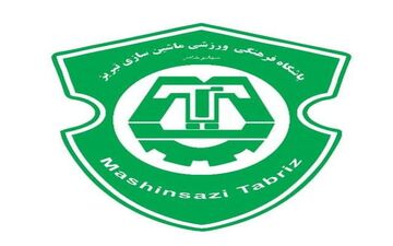 تیم ماشین سازی تبریز واگذار شد 