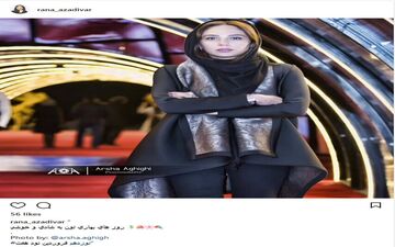تیپ و استایل جالب رعنا آزادی ور + عکس