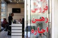 اختلاف نظر در مورد افزایش ۲۵ درصدی اجاره‌بها و واکنش‌ها به آن