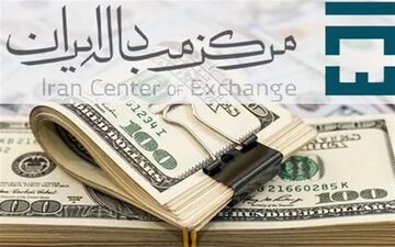 نرخ یورو افزایش یافت؛ دلار و درهم ارزان‌تر شدند