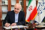 پیام قالیباف به مناسبت آغاز محرم: عاشورا مکتب مقاومت در برابر ظلم است