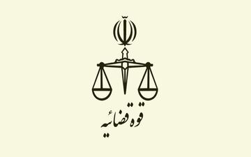 سردار کیومرث عزیزی: نیروی انتظامی از قوه قضاییه در برخورد با مفاسد حمایت می‌کند