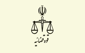 سردار کیومرث عزیزی: نیروی انتظامی از قوه قضاییه در برخورد با مفاسد حمایت می‌کند