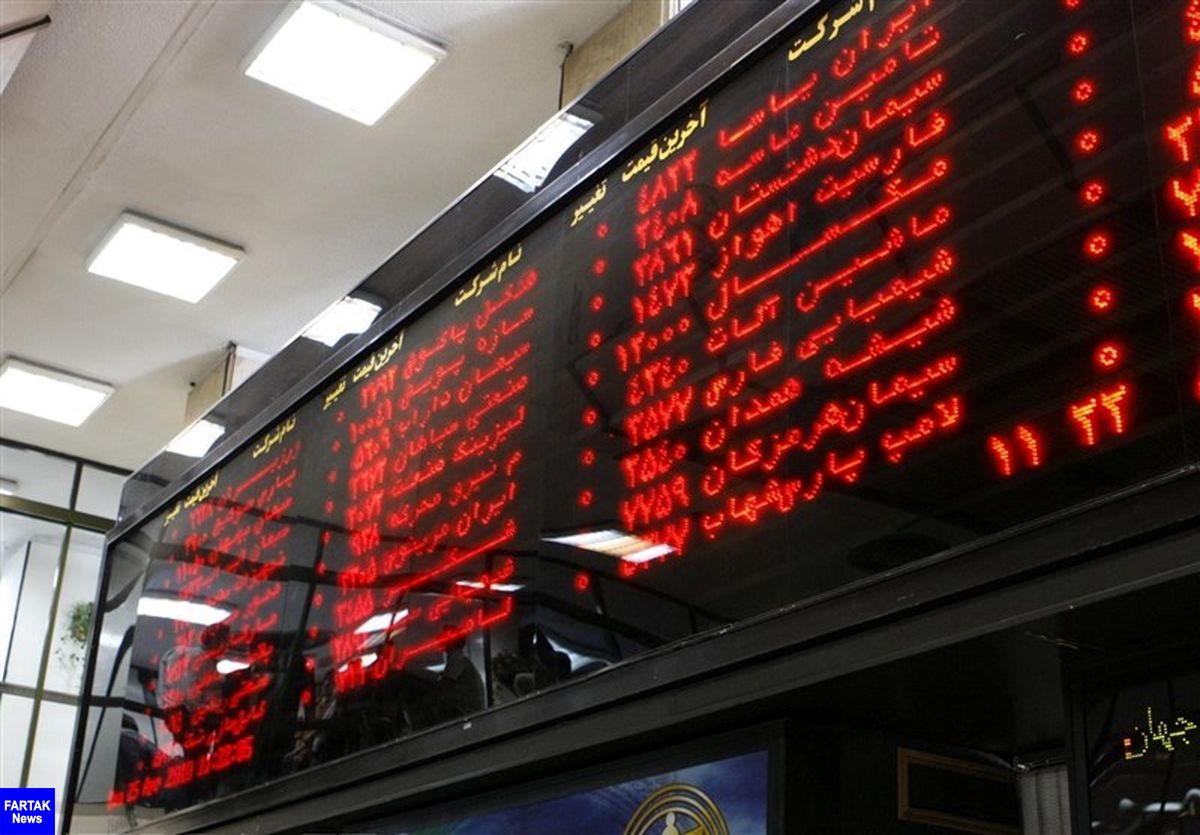 چراغ قرمز بورس روشن ماند