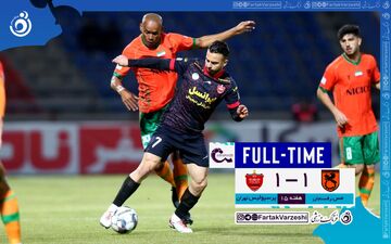خلاصه بازی مس رفسنجان 1 - پرسپولیس 1