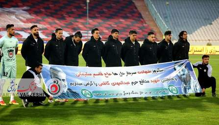 پرسپولیس- ذوب آهن اصفهان 
