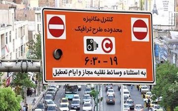 احتمال اجرای طرح ترافیک پس از شب‌های قدر