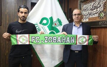 یک مهاجم دیگر در ذوب آهن