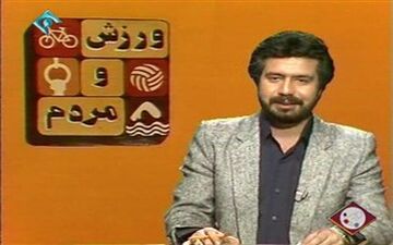 از اسقطس دار تا گل مدرسه ای،مرور خاطرات با بهرام شفیع