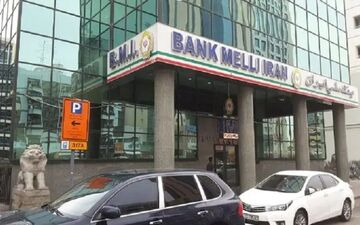 اقدامات قهری امارات علیه شعب بانک ملی ایران