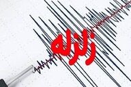 فوری/ زلزله نسبتا شدید در استان فارس
