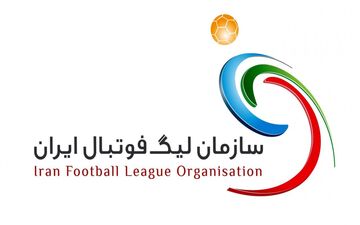 جذب بازیکن خارجی و مربی خارجی جدید برای همه تیمهای لیگ برتر ممنوع شد!