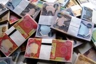 قیمت دینار عراق امروز یکشنبه ۲۳ آذر ۱۴۰۴ 