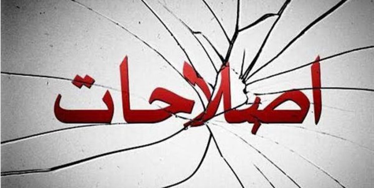 مشاور قالیباف: جریان اصلاحات از پیگیری مجلس نو توسط قالیباف نگران است