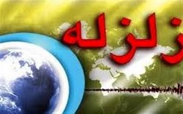 زلزله 3/5 ریشتری سمنان را لرزاند