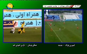 خلاصه بازی سیاه جامگان 0 - 1 پارس جنوبی جم + فیلم