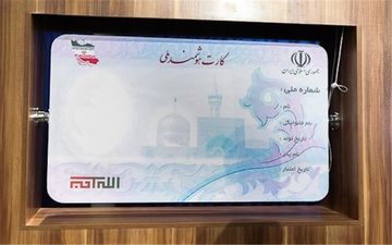  تمدید کارتهای ملی قدیمی تا پایان سال ۹۷