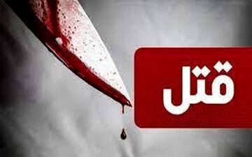 چه حکمی برای دختر بچه قاتل صادر شد ؟

