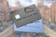 خبرمهم درباره سهام عدالت ۱۴۰۴ / سود سهام عدالت برای این افراد واریز نخواهد شد!