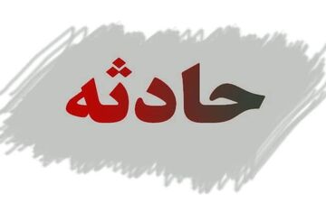 تاب بازی کودک 9 ساله را در کرمانشاه به آغوش مرگ فرستاد 