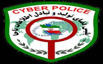 هشدار پلیس فتا درخصوص خرید گوشی تلفن همراه با گذرنامه زائران  