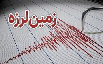  فوری/ زلزله نسبتا شدید هرمزگان را تکان داد 