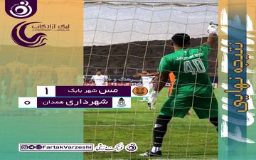 اولین پیروزی شاگردان رضایی رقم خورد/ اسه امتیاز شیرین با گلزنی«ابدام»
