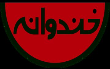 کنایه های سیاسی جدید خندوانه