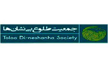 حمایت تحصیلی بیش از 30هزار دانش‌آموز در تهران و شهرهای مرزی
