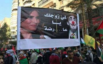 عکس/ تذکر لبنانی‌ها به همسر ترامپ